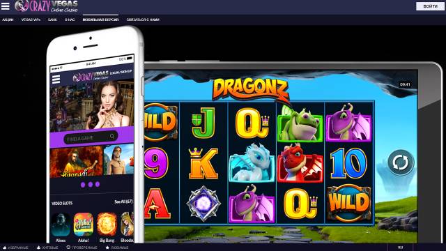 How to Play at Mobile Online Casinos