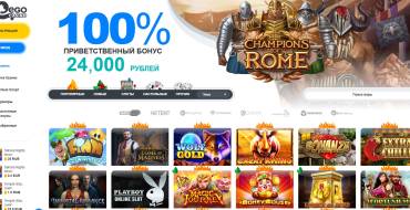 100% Match Bonus up €700 in Ego Casino: Main page