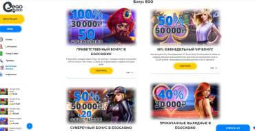 100% Match Bonus up €700 in Ego Casino: Bonus options