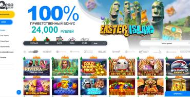 100% Match Bonus up to €500 in Ego Casino: Main page