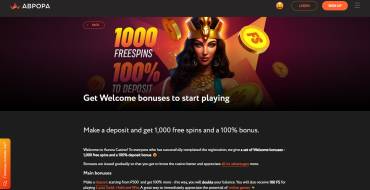 100% Welcome Bonus and 100 Free Spins at Aurora Casino: Promotion T&C