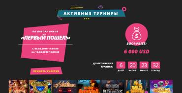 Booi casino: Booi Tournaments