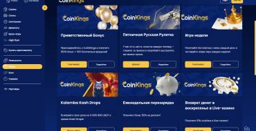 Coinkings Casino: Stocks