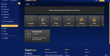 Coinkings Casino: VIP Club