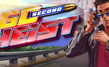 60 Second Heist slot (Canada)