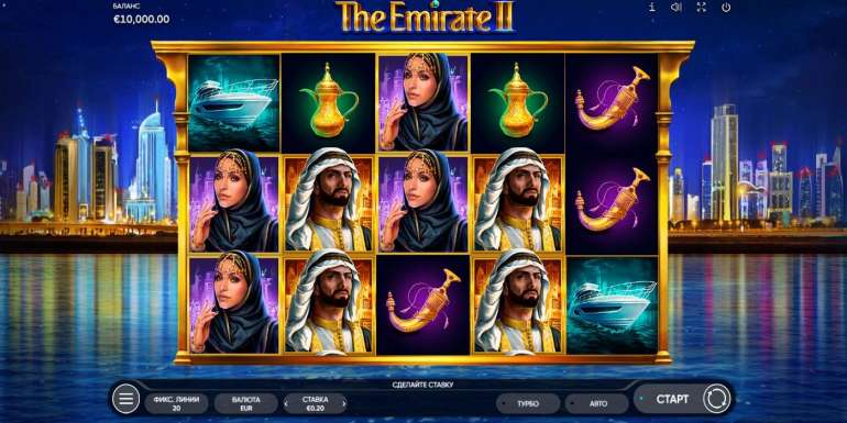 The Emirate II