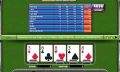 Play Aces and Faces Poker