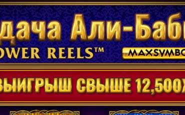 Ali Baba's Luck Power Reels slot (Canada)