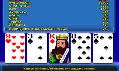 Play American Poker II – The Legend