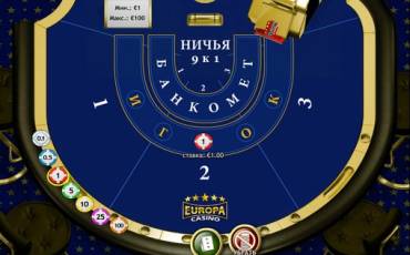 Baccarat  online