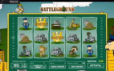 Battleground slot (Canada)