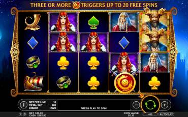 Beowulf slot (Canada)