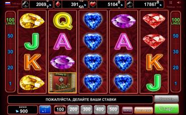 Blue Heart slot (Canada)