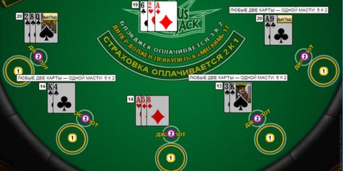 Bonus Blackjack online