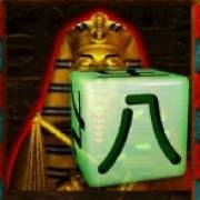 Book of Ra Dice: Sarcophagus of Ra