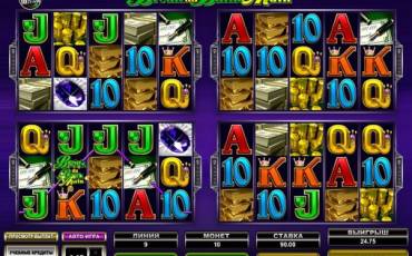 Break da Bank Again - MegaSpin slot (Canada)