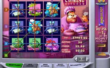 Chinese Kitchen slot (Canada)