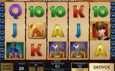 Daring Dave and the Eye of Ra slot (Canada)