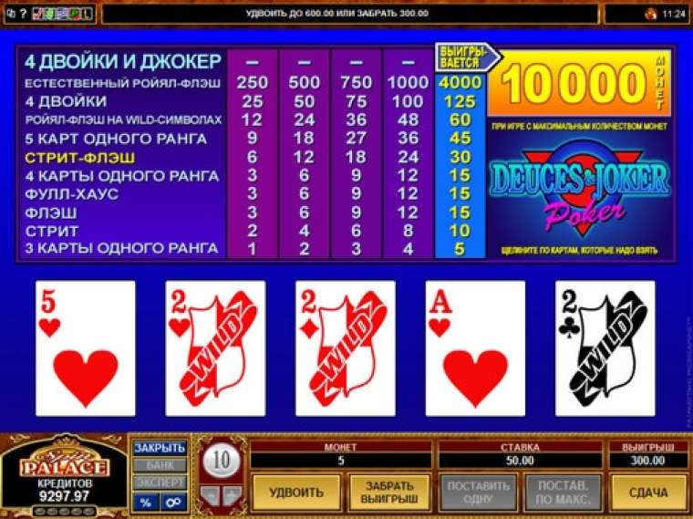 Free Play Microgaming online