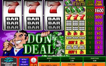 Don Deal slot (Canada)