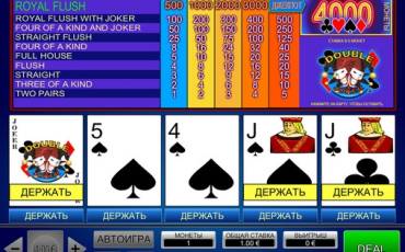 Double Joker Poker online