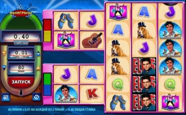 Elvis the King Lives slot