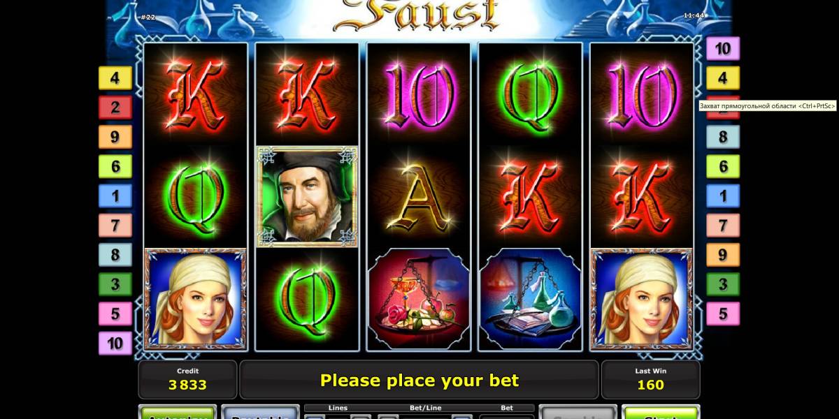 Faust slot (Canada)