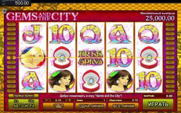 Gems and the City slot (Canada)