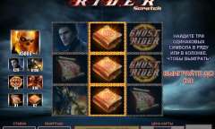 Play Ghost Rider Scratch