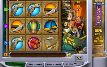 Gold Rally slot (Canada)