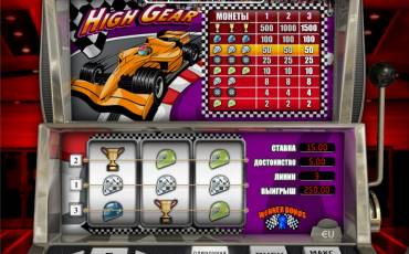 High Gear slot (Canada)