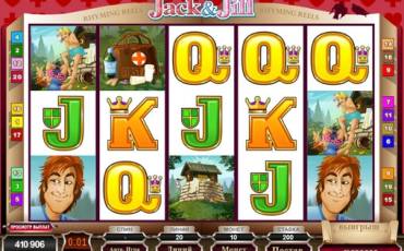 Jack and Jill slot (Canada)