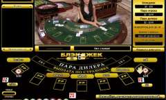 Play Live Blackjack