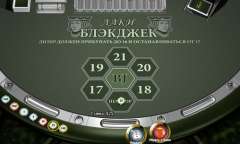 Play Lucky Blackjack