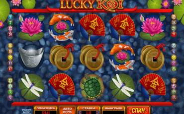 Lucky Koi slot (Canada)