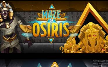 Maze of Osiris slot (Canada)