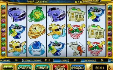 Millionaire's Lane slot (Canada)