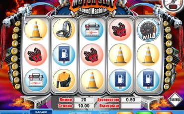 Motor Slot – Speed Machine slot (Canada)