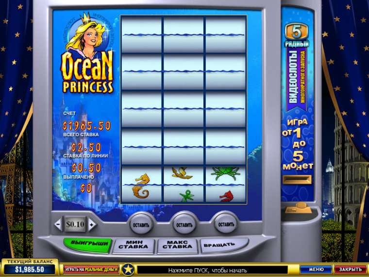 Play Ocean Princess slot CA
