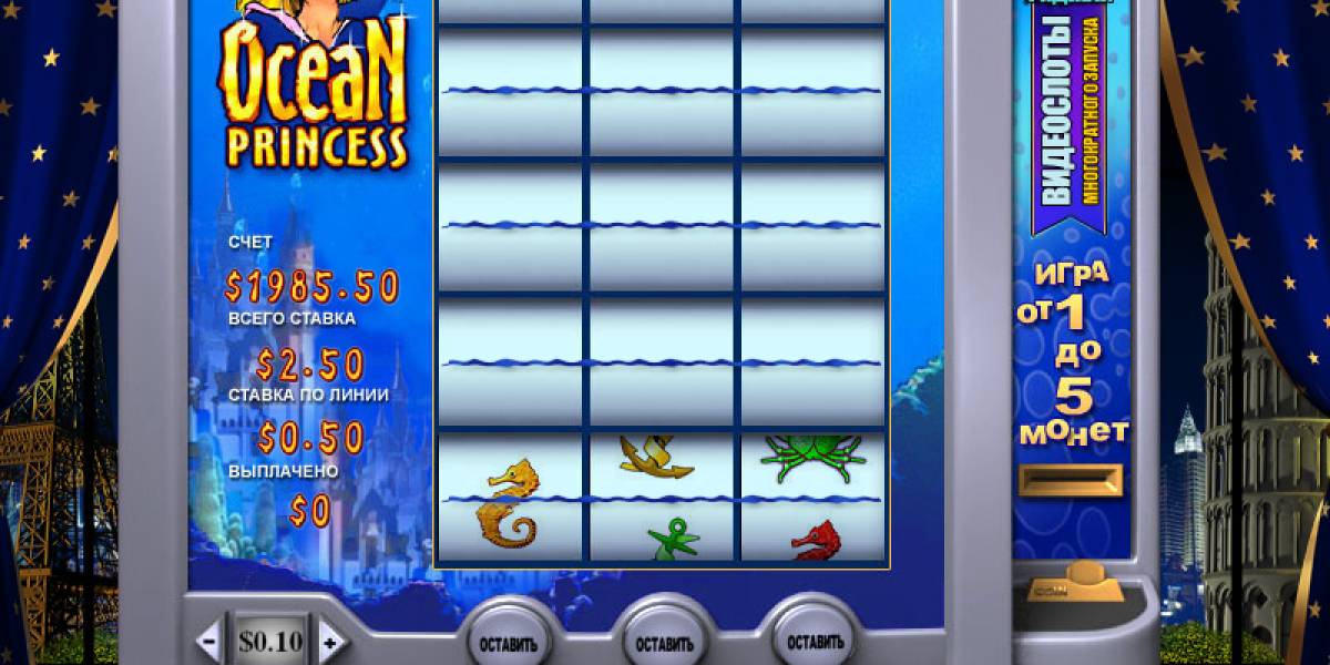 Ocean Princess slot (Canada)