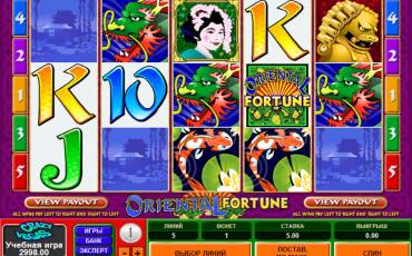 Oriental Fortune slot (Canada)