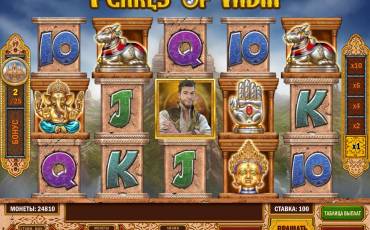 Pearls of India slot (Canada)