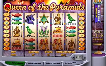 Queen of the Pyramids slot (Canada)