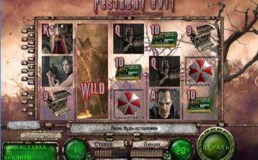 Resident Evil slot (Canada)