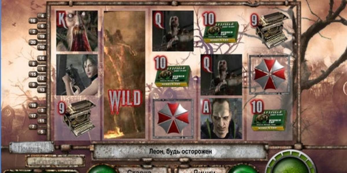 Resident Evil slot (Canada)