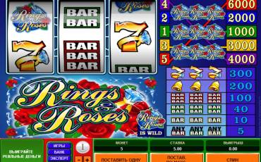 Rings and Roses slot (Canada)