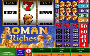 Roman Riches slot (Canada)