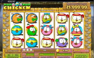 Run chicken run slot (Canada)