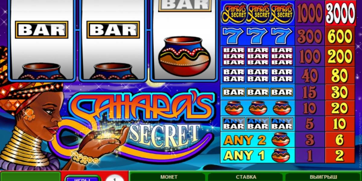 Sahara’s Secret slot (Canada)