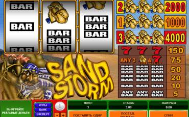 Sand Storm slot (Canada)